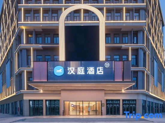 HanTing Hotel (Lu'an Yeji Yilian Guoji Mall)