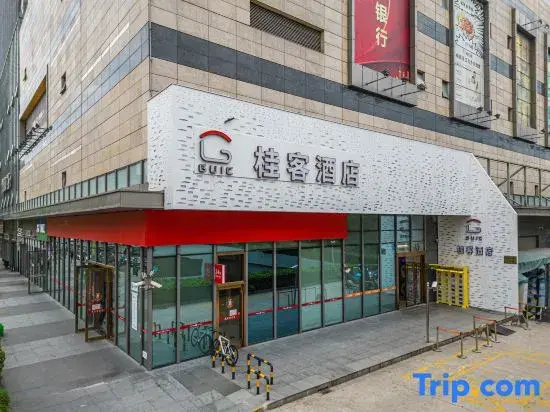 Guike Hotel (Shanghai 80,000 Stadium Caobaolu Subway Station Branch)