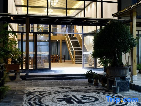 Leye Rizhao Jinshan Garden Resort Courtyard (Shuhe Ancient Town Branch)