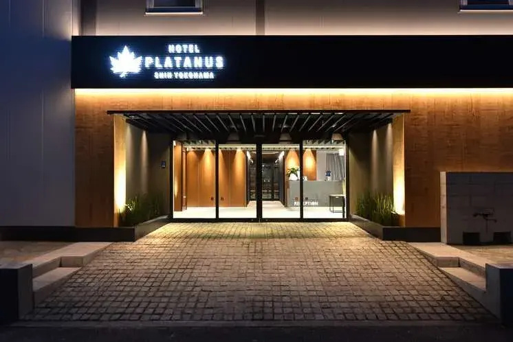 Hotel Platanus Shin Yokohama — фото