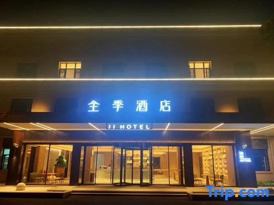 Ji Hotel (Shanghai Bao'an Road Subway Station Stor