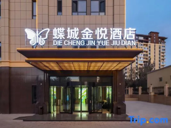 Diecheng Jinyue Hotel