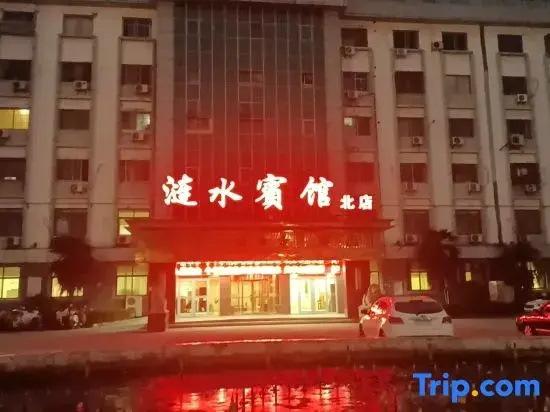 Lianshui Hotel (North Branch)