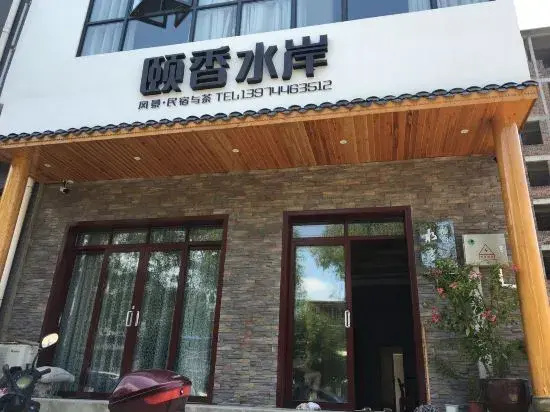 Ciliyi Perfume Bank Homestay