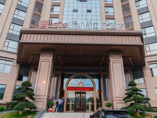 Yeste International Hotel (Shaoshan Xintiandi Pedestrian Street) in Xiangtan