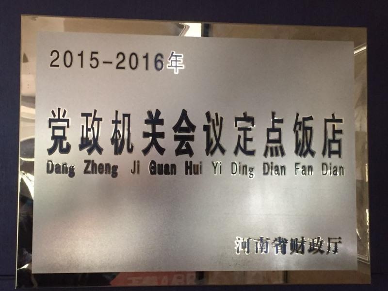 GreenTree Inn HeBi HengShan Road Business Hotel - Général