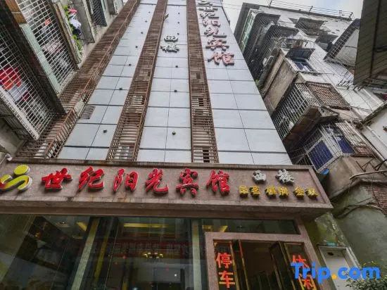 Quxian Century Sunshine Hotel-The West Hotel