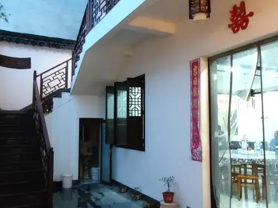 Xunmeng Huizhou Inn