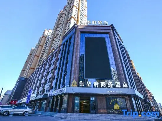 Yuhuafu Business Hotel