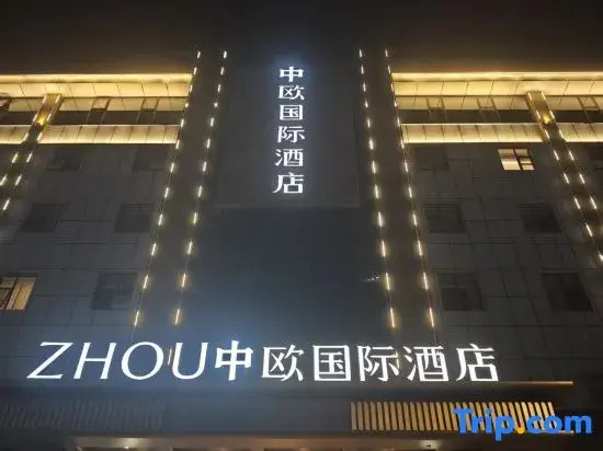 ZHONGOU International Hotel (Suining Anju District Government)