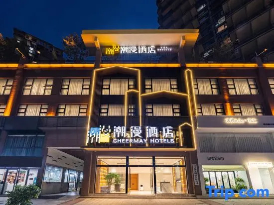 Chaoman Hotel (Xuanhan, Dazhou)