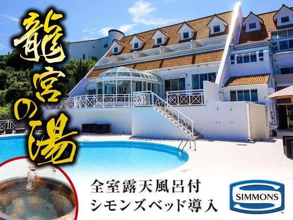 LiVEMAX RESORT Izu Shimoda - Chambres