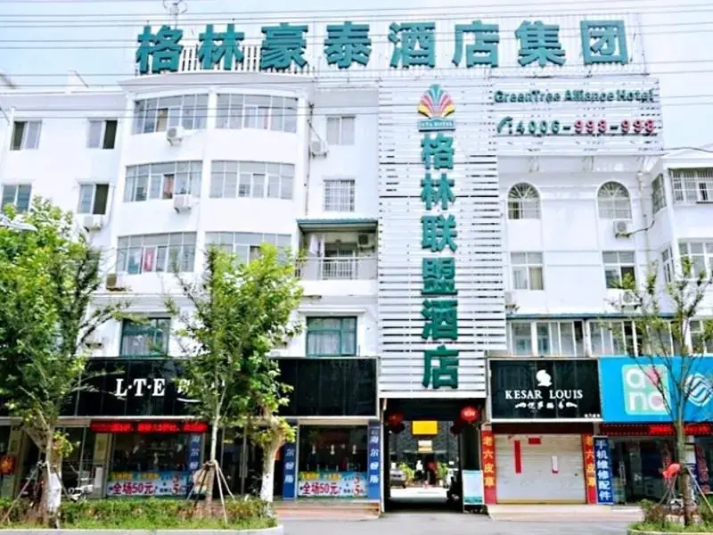 GreenTree Inn Anhui Bozhou Mengcheng County Zhouyuan W) Road County Government Hotel