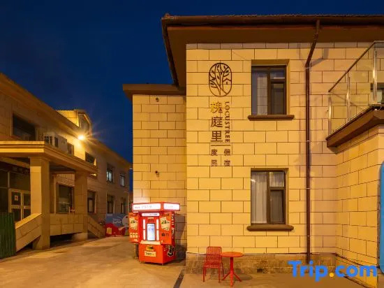 Huaitingli LocusTree Vacation Apartment (No.1 Bathing Beach)