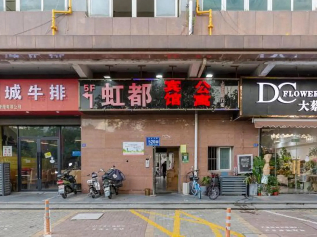 Suzhou Hongdu Hotel (Sanliqiao Ecological Park Wanya Plaza)