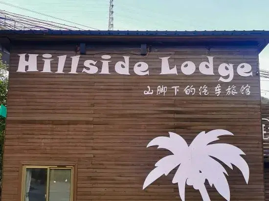 Wallside Wangyou Valley Retreat