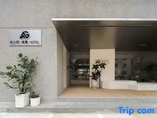 Nan'ao AG · Haitian Langqiao · 270° Seaview Terrace Atelier Designer Villa (Qing'ao Bay)