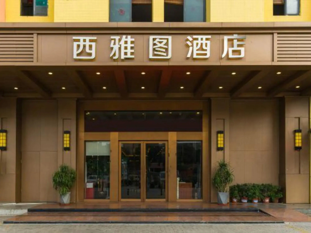 Guangzhou Seattle Hotel