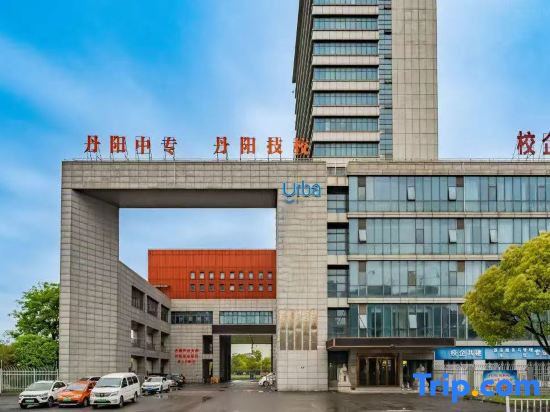 Urba Hotel(Danyang Vocational School& Chinese Medicine Hospital)