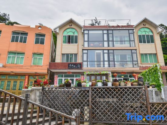 Banrixian Homestay