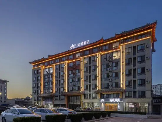 Home Inn Neo (Confucius Avenue Branch of Qufu High Speed Rail East Station)