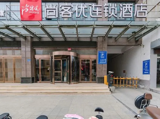 Shankee Hotel (Lankao Jiao Yulu Memorial Hall) in Kaifeng