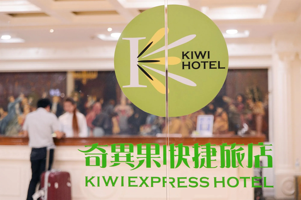 Fooyee Hotel Wenxinzq - Général