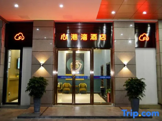 Changsha Xingangwan Hotel