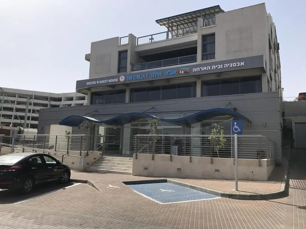 HI Eilat Hostel