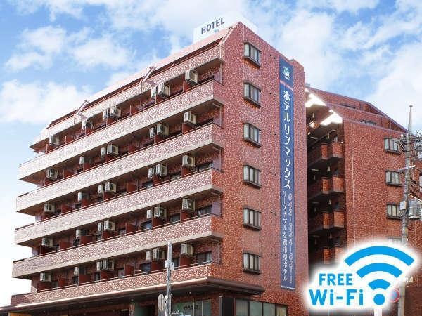 Hotel Livemax BUDGET Fuchu 사진 1