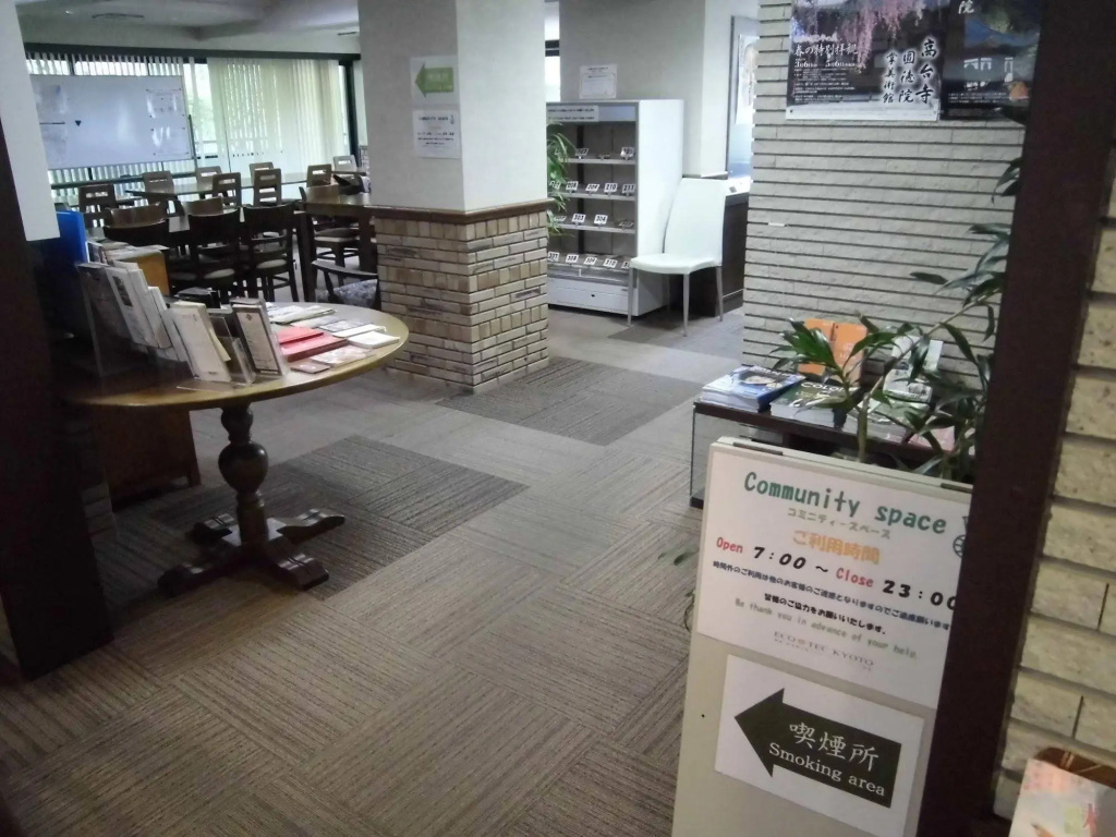 Eco and Tec Kyoto 사진 18