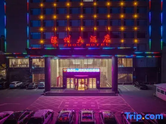 Xi Zhou Hotel