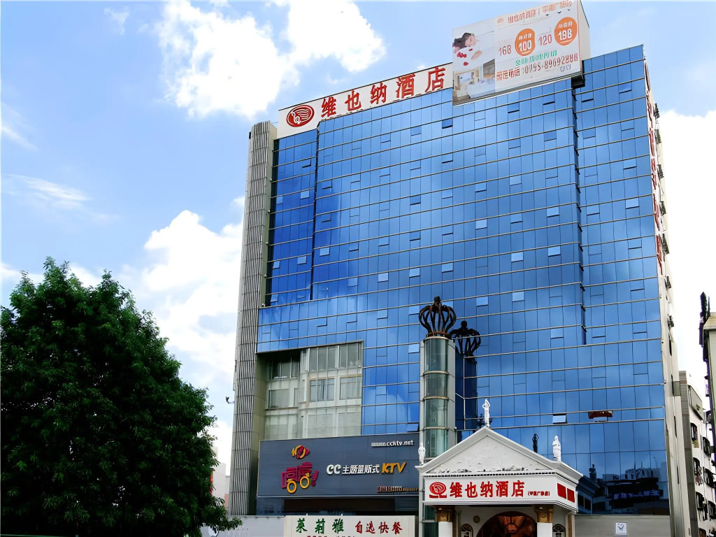 Vienna Hotel Shenzhen Pinghu Center Metro Station in Shenzhen