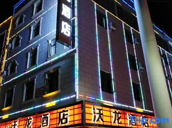Mengzi Wolong Hotel