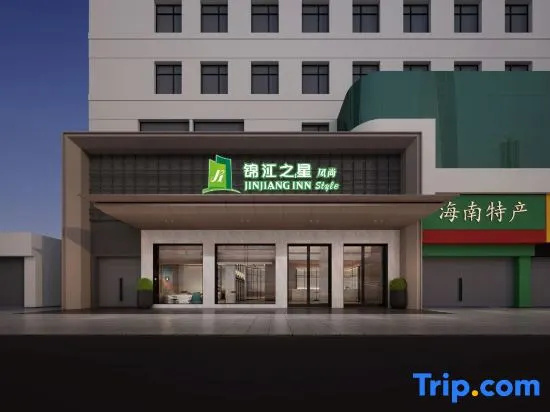 Jinjiang Inn Style Haikou Xiuying Port Coach Station Hotel