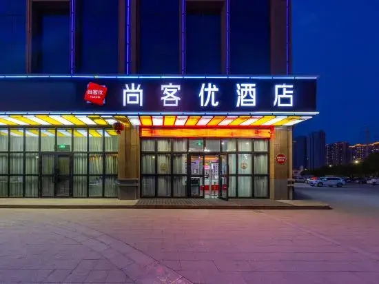 Shankee Hotel (Korla Kongque River)
