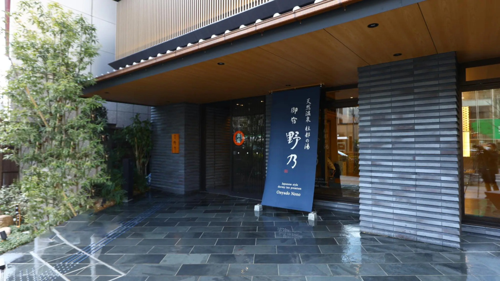 Onyado Nono Sendai Hot Spring