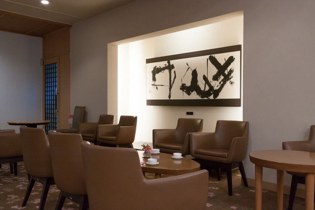 Hatsuhana Galeriebild 11