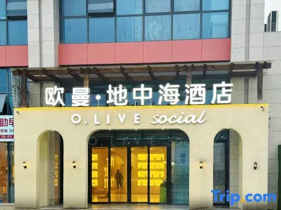 Europa Mediterranean Hotel (Guiyang East High-speed Railway Station Plaza)
