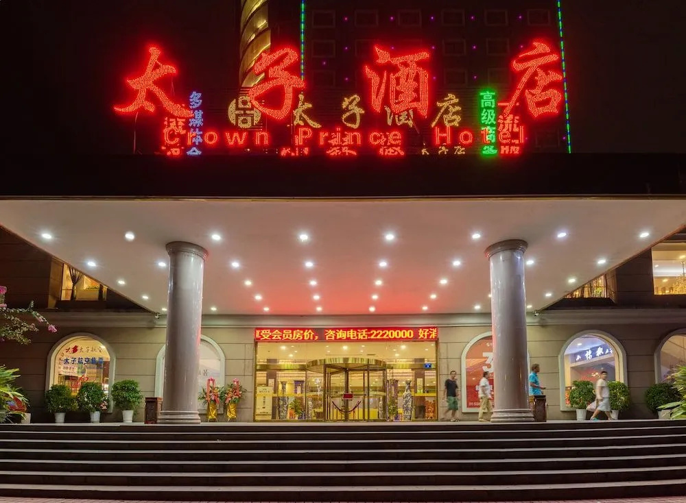 Guilin Crown Prince Hotel