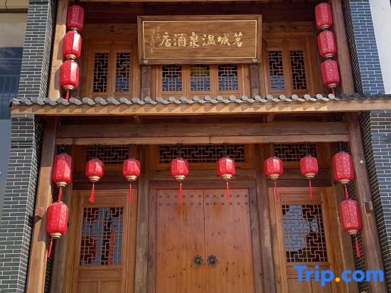 Hot Spring Hotel, Menghai