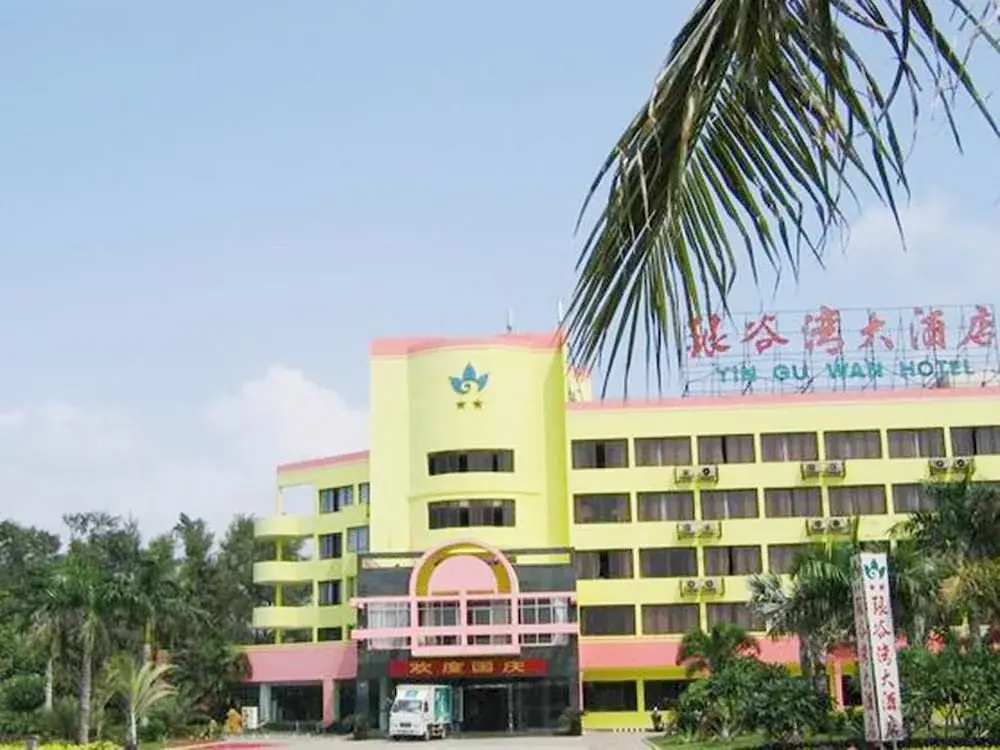 Yin Gu Wan Hotel
