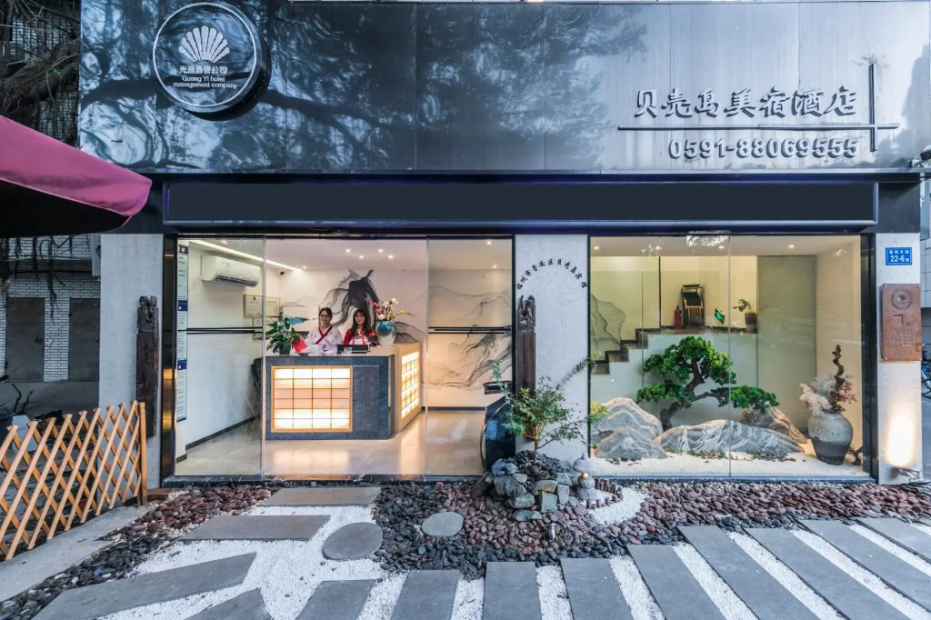 Shell Island Meisu Hotel