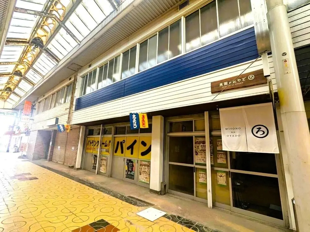 IO2 Misono no Oyado RO
