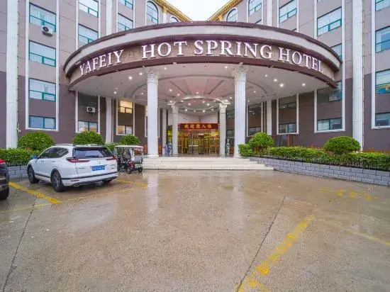 Yafeiya Hot Spring Hotel (only Henan Movie Town store)