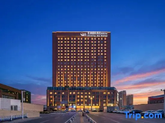 Hami shenghu International Hotel (Hami Railway Station Branch)