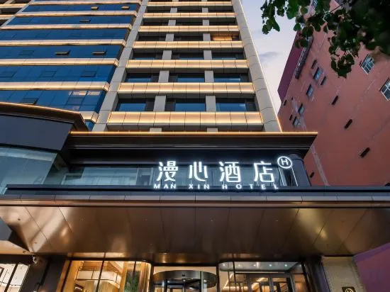 Manxin Hotel Jincheng People's Square in Jincheng