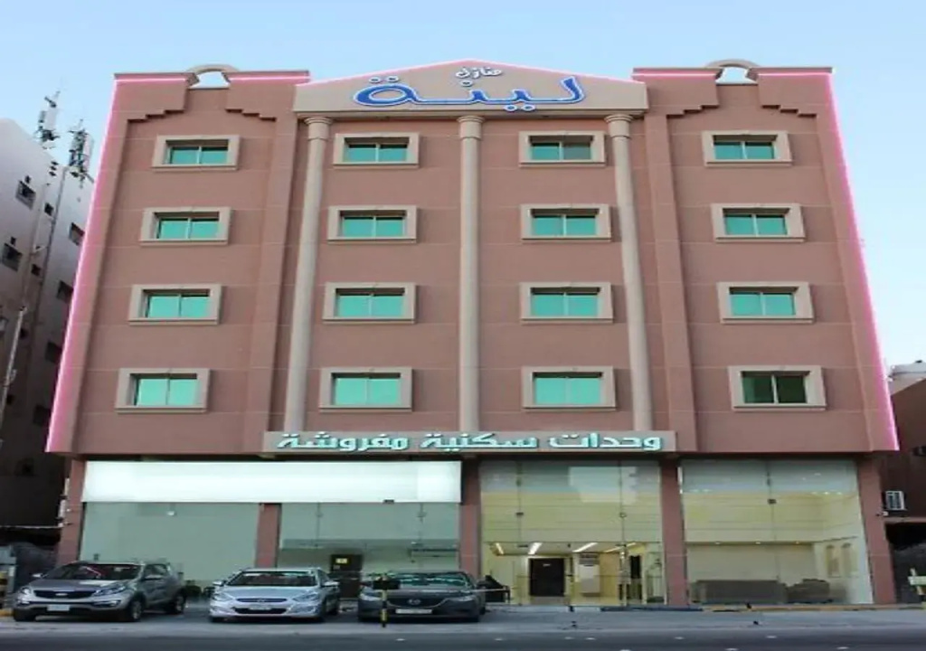 Mnazel lina serviced apartments