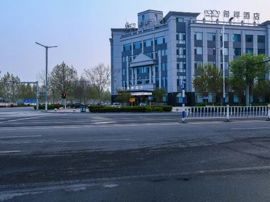 Xana Hotelle (Liaocheng Dongchang Lake) in Liaocheng