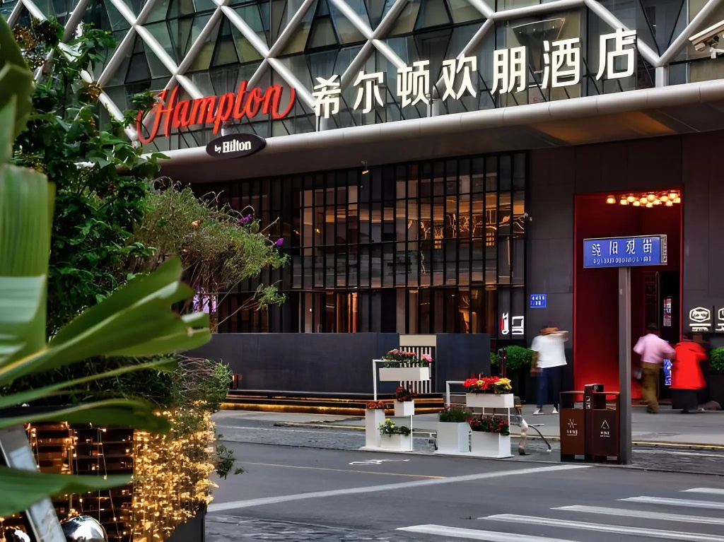 Hampton by Hilton Chengdu Chunxi Road